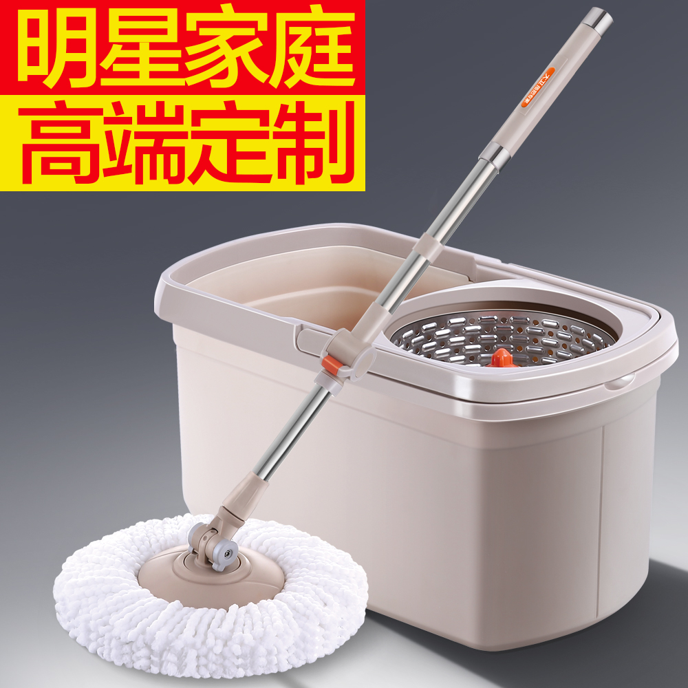 大卫旋转拖把 D6