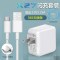 vivox7手机x21充电器z5x闪充头x20通用y70s安卓适用18w数据线 X27闪充套装