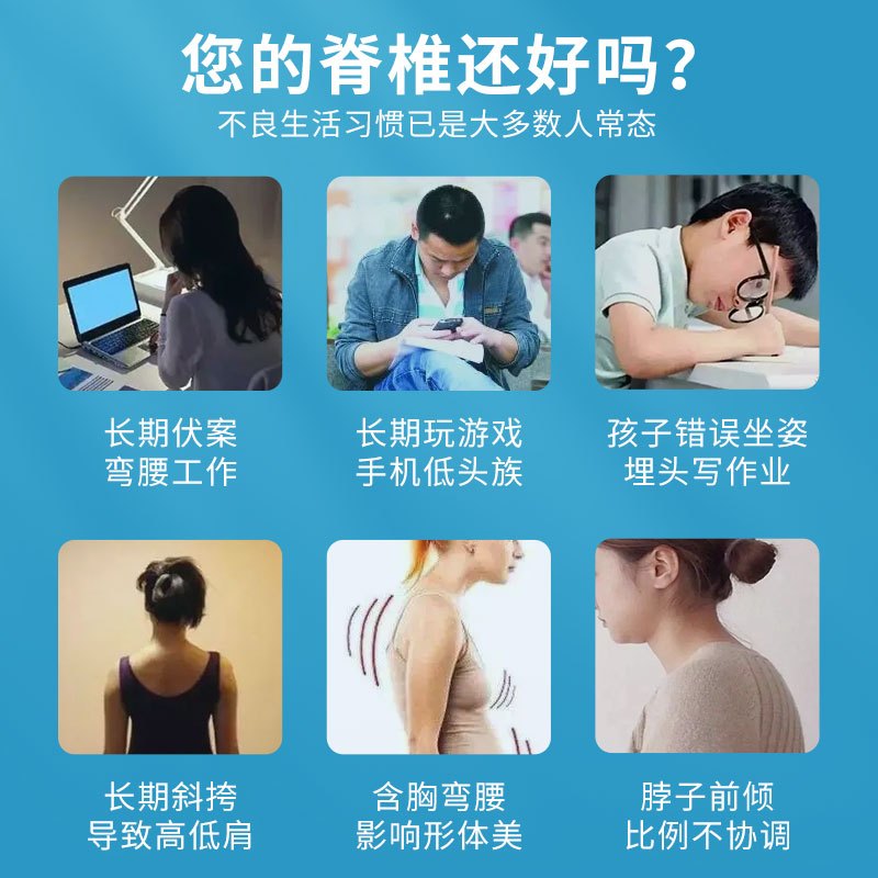 莱弗凯(LFCare)其它理疗用品莱弗凯*医用背部固定器01男女成人儿童通用透气可内穿调整坐姿挺胸直背智能感应震动提醒