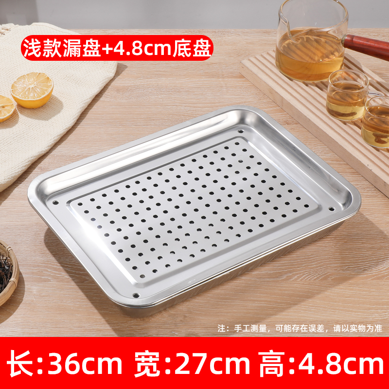 方然403不锈钢茶盘36*27(无排水)