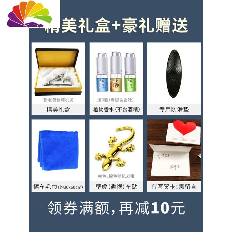 舒适主义汽车车载香水车内饰品大气男士个性淡香摆件创意车用香薰 马到功成[金色]-拍下请留言香味图片