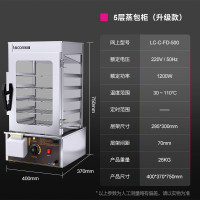 乐创 蒸包柜商用台式蒸包炉保温蒸柜蒸炉500H5层蒸包柜双层玻璃（单位：台）