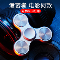 泄密者高级指尖陀螺三叶金属成人减压玩具无聊发泄指间陀螺玩具涡轮儿童高速旋转超长时间成人解压神器