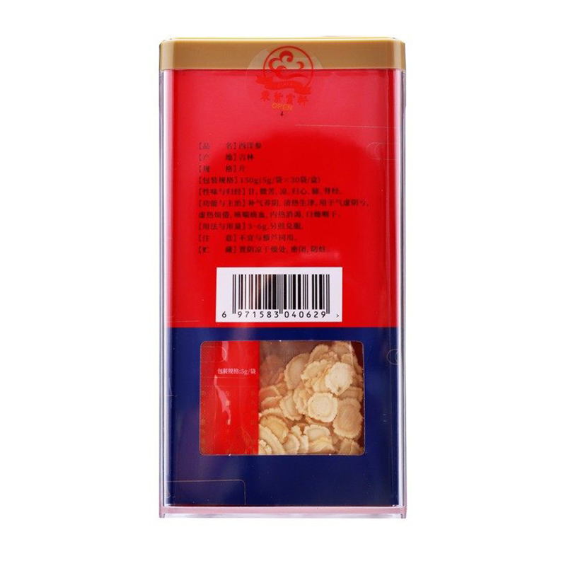 东紫云轩西洋参切片150g(5g*30包)高清大图