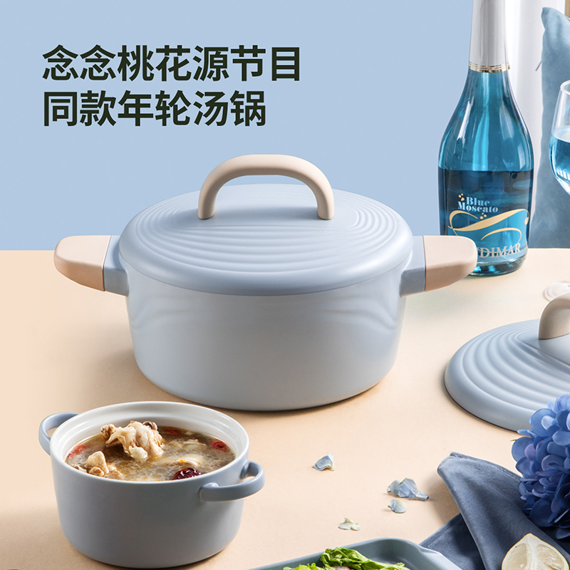 年轮汤锅24cmTG24NLBL