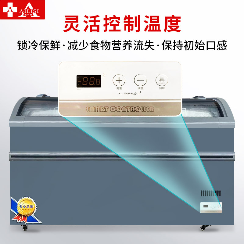埃利斯(AILISI)商用弧形岛柜 冰淇淋冷冻冰柜商用展示柜 卧式冷柜 超市便利店陈列柜SD/SC-1000(灰色)