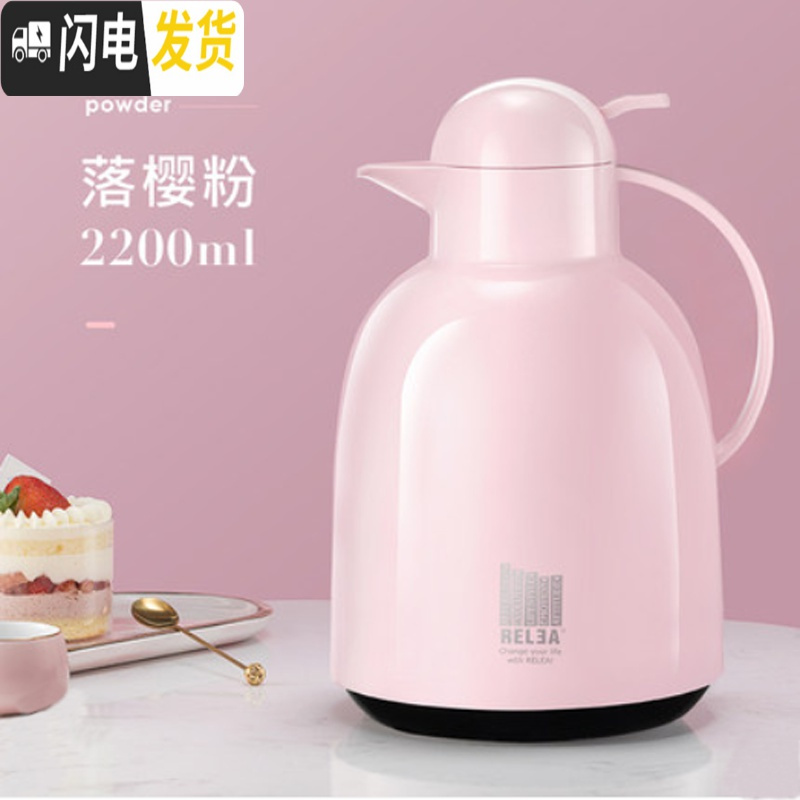 三维工匠欧式保温壶 家用热水壶暖壶开水大容量学生宿舍暖瓶暖水瓶 粉色2.2高清大图