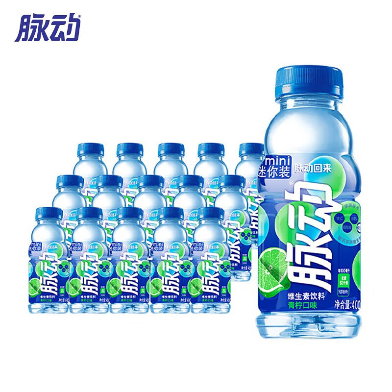 脉动400ml*15瓶补充维C饮料 青柠口味400ml*15瓶高清大图