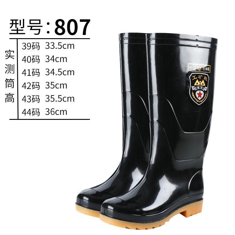 2019春秋雨鞋男士水鞋雨靴男款防水鞋高筒中筒低帮短筒套鞋胶鞋水靴男 防水鞋 雨靴 男 纤婗(QIANNI)图片