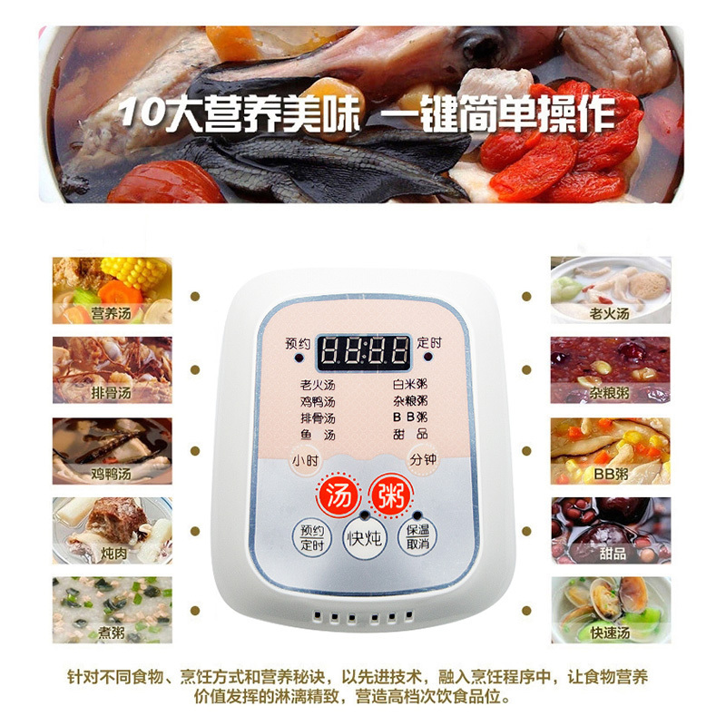 Tonze/天际白瓷电炖锅陶瓷煮粥煲汤锅预约定时炖汤慢炖锅 DGD30-30BD