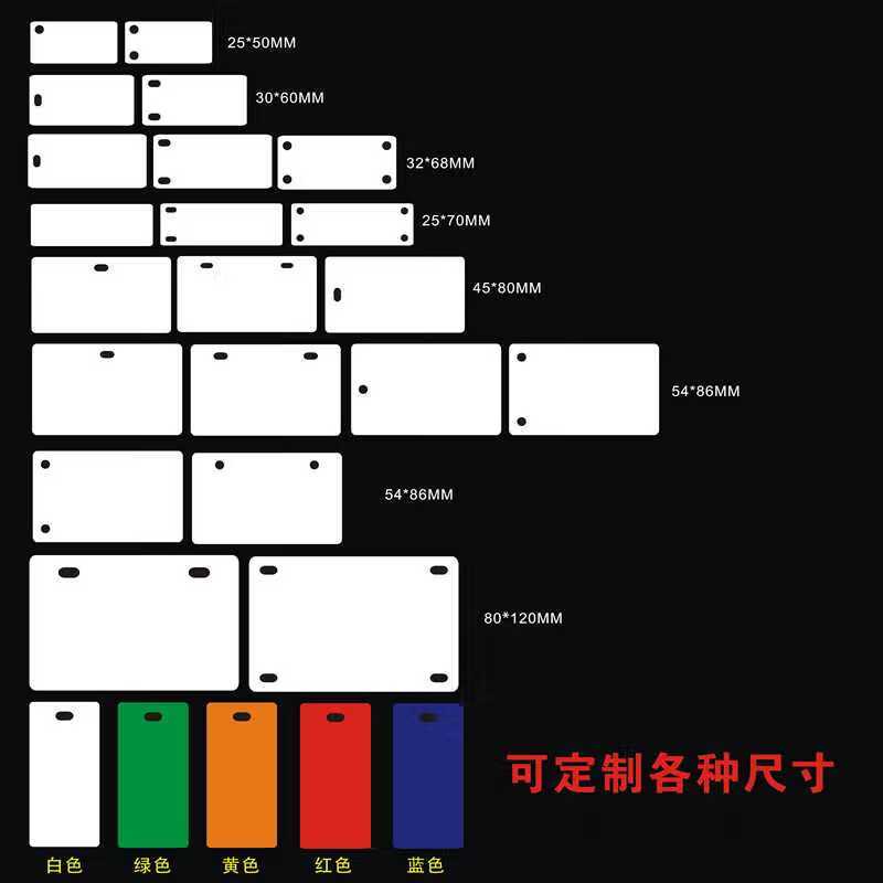 HUGONG 电缆挂牌 电缆吊牌电力阀门植物PVC标牌32*68MM 单孔 100张