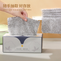 希艺欧盒装抽取式清洁巾双面珊瑚绒8条装
