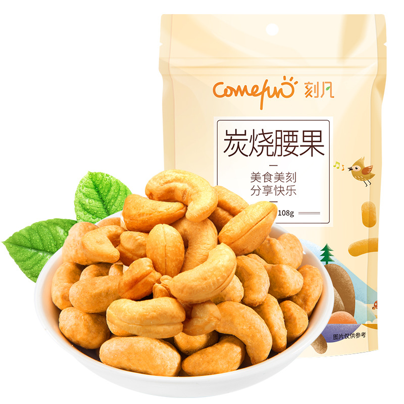 刻凡炭烧腰果108g