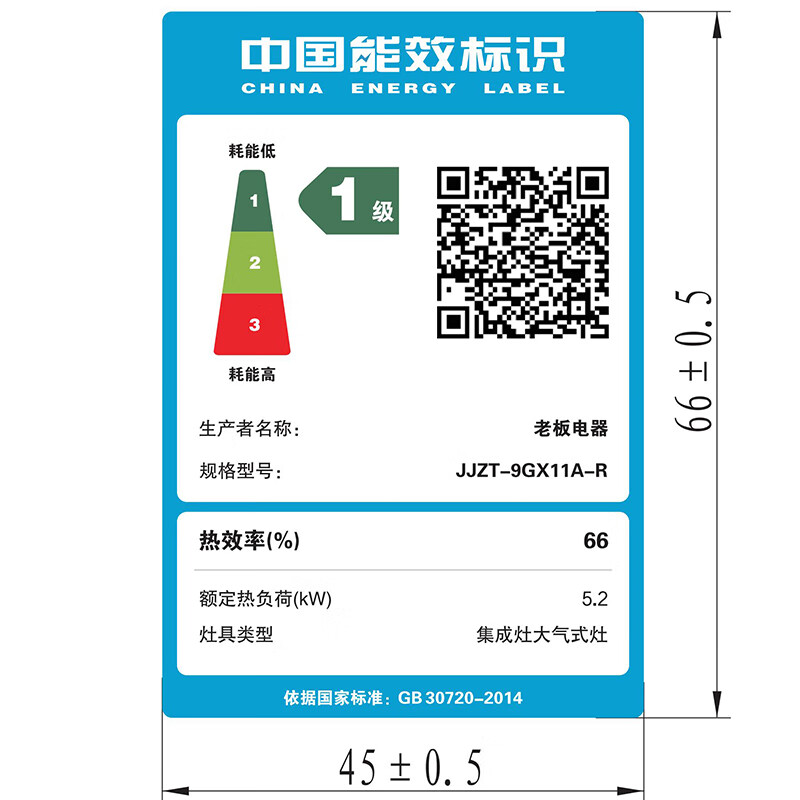 老板(Robam)小厨神9GX11A集成灶一体式 集成灶消毒柜一体 油烟机燃气灶130L全腔消毒柜通-天然气右排风高清大图