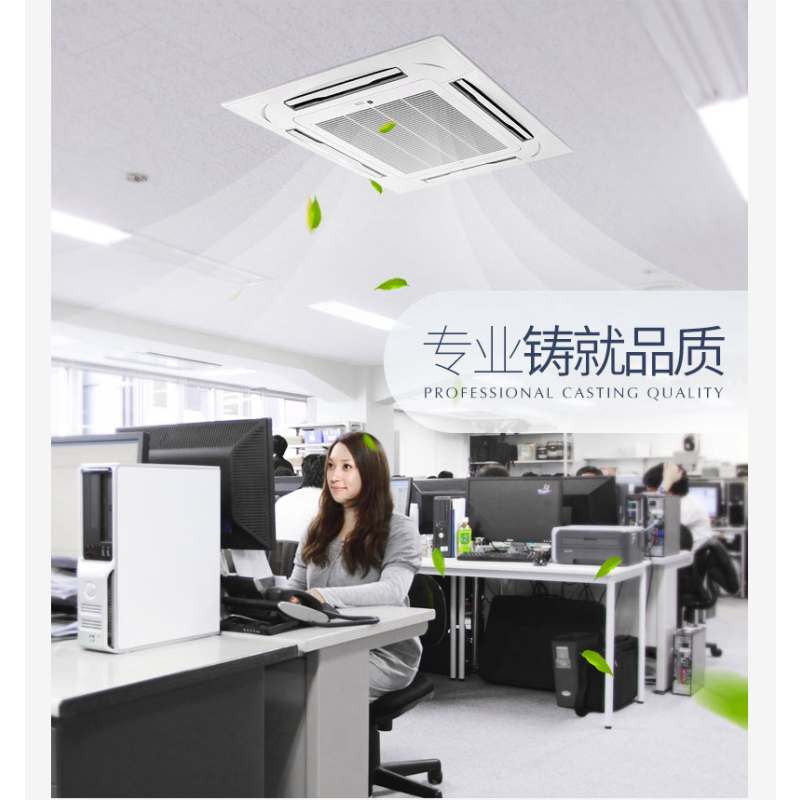 志高 5匹天花机冷暖RF120Q3W-ESR1Y-Q305(C3)