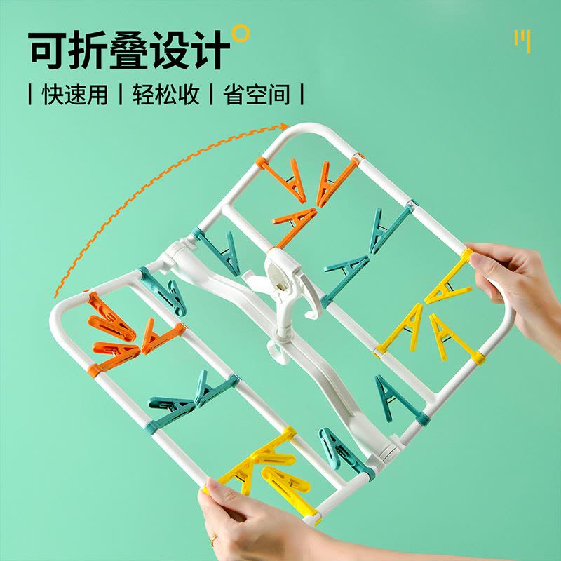 JEKO&JEKO塑料晾衣架袜子内衣阳台多夹子防风晾晒架可折叠旋转方形椭圆夹子图片