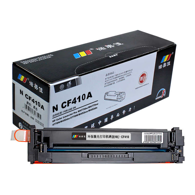诺美佳CF410A硒鼓 适用惠普M377dw M452nw/dn/dw M477fdw/高清大图