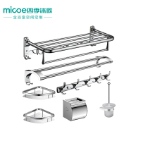 四季沐歌[MICOE]毛巾架加厚不锈钢浴巾架卫生间置物架卫浴五金套件套装挂件6件套