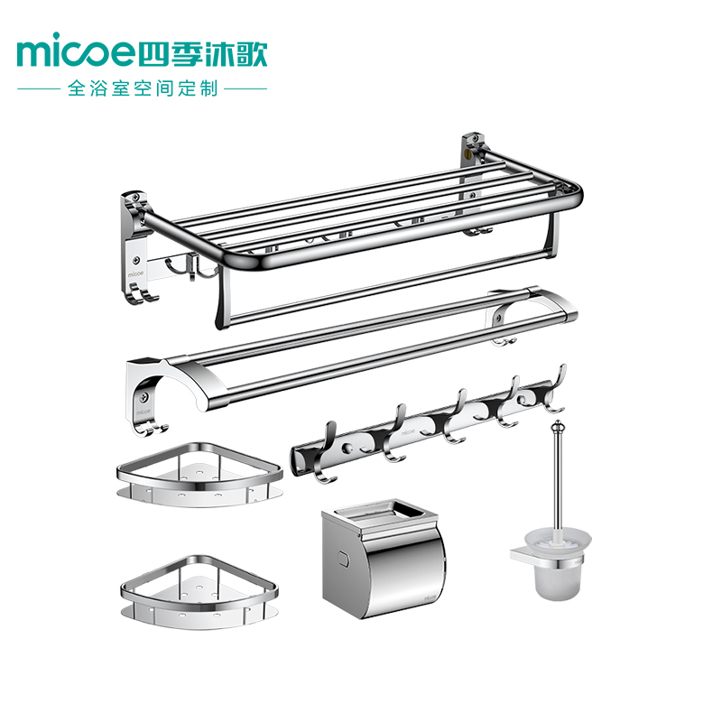 四季沐歌[MICOE]毛巾架加厚不锈钢浴巾架卫生间置物架卫浴五金套件套装挂件6件套