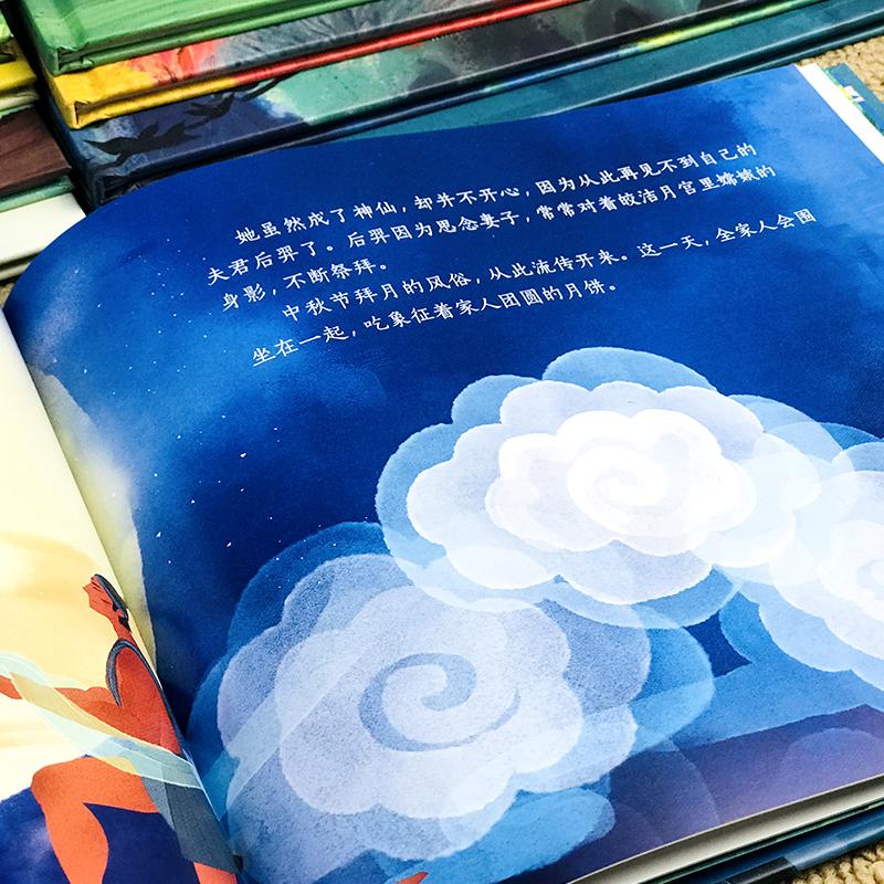 [正版]灶王节 吉林出版集团股份有限公司 吴然 著 吴然,冉隆中 编 中国文化/民俗高清大图