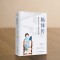 [正版]全7册 杨绛传林徽因传张爱玲传三毛传萧红传吕碧城传陆小曼传 人物传记类书籍 名人作品书籍全集 民国才女现当代随