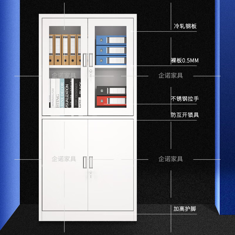 [企诺]文件柜 QNGA02A1-05PA 850×390×1800mm 冷轧钢 组高清大图