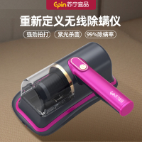 苏宁宜品 除螨仪 食螨兽3无线杀菌双拍打紫外线家用手持床上吸螨器除螨虫吸尘器标准款 HC-11(SNYP-CMY-03)