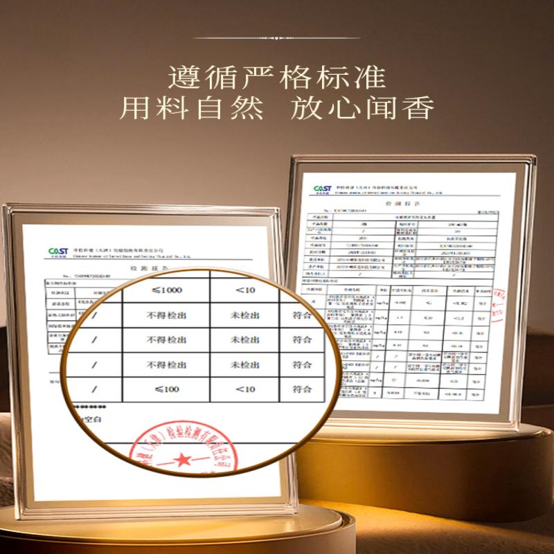 宋朝 奢华酒店无火香薰 [云中月桂200ml]单瓶装高清大图