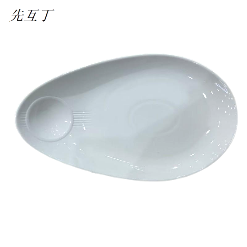 先互丁 陶瓷餐具套装 17件套 套高清大图