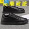 聚范男鞋2024新款夏季黑色厨师鞋百搭休闲板鞋潮流男鞋轻便工作黑鞋男