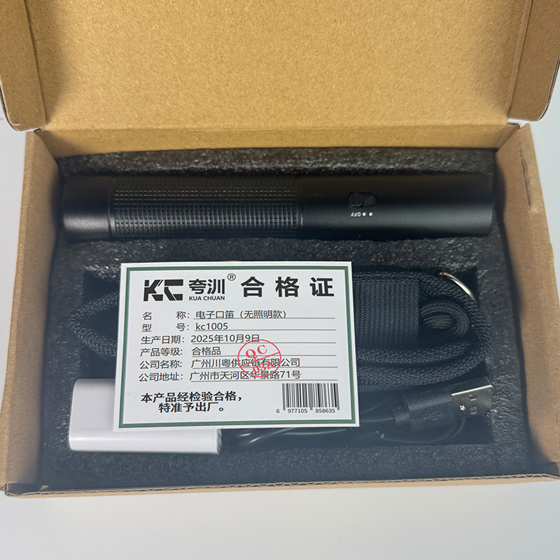 夸汌 电子口笛(无照明款)kc1005 个高清大图