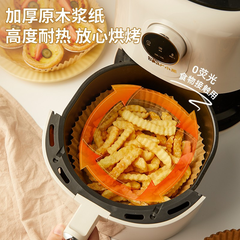 小熊(Bear) 硅油纸盘 纸圆形吸油纸加厚原生木匠防油防水免洗锅 [100个装]CX-E0106-S02高清大图