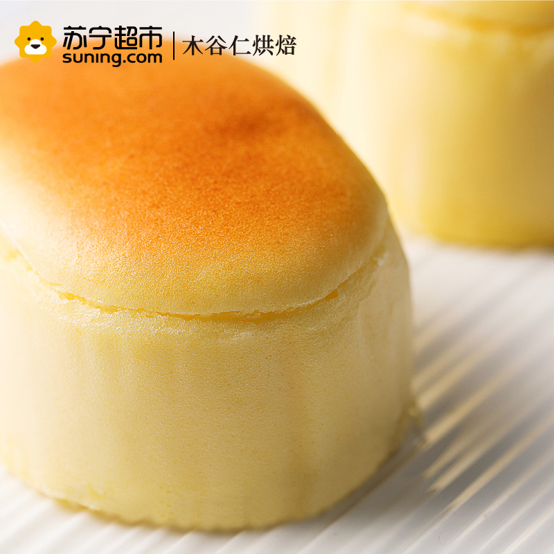 [顺丰航空包邮][两盒装搭配]木谷仁半熟芝士蛋糕400g/2盒[玫瑰味+榴莲味]甜品糕点点心小蛋糕面包早餐零食