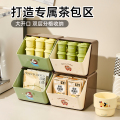 可拆卸抽屉式茶包收纳盒｜分格大开口设计｜家用咖啡糖包桌面整理盒（ABS材质）