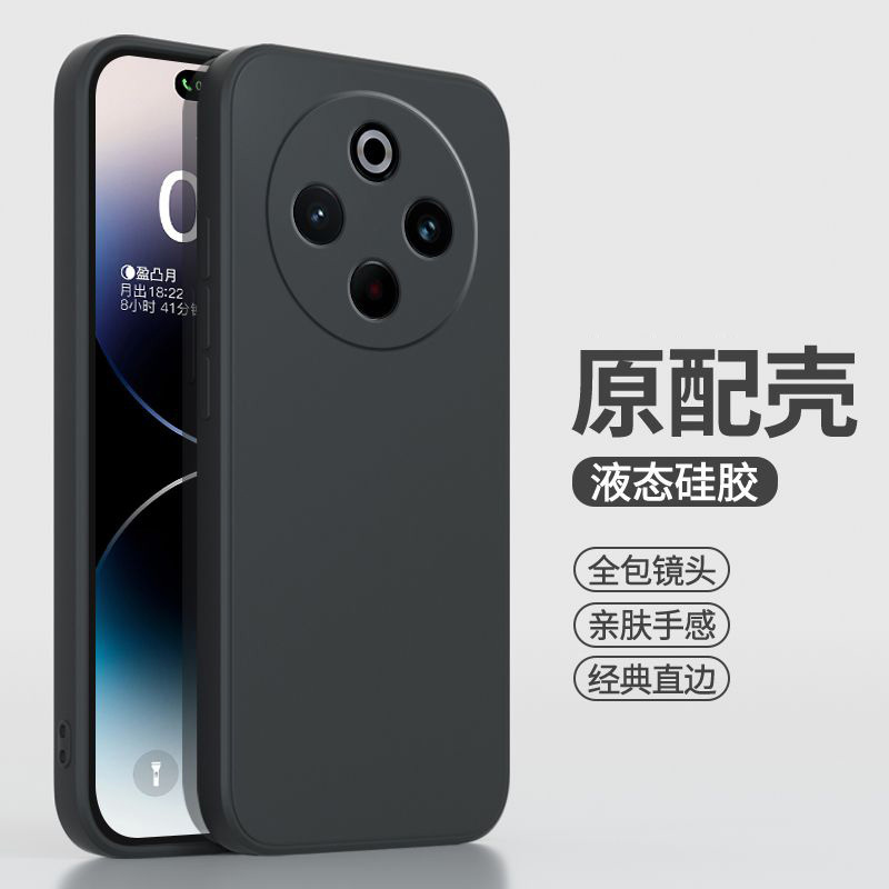 圣幻 vivo Y300手机壳Y300pro保护套硅胶软壳保护全包防摔潮牌高档女款男限量版