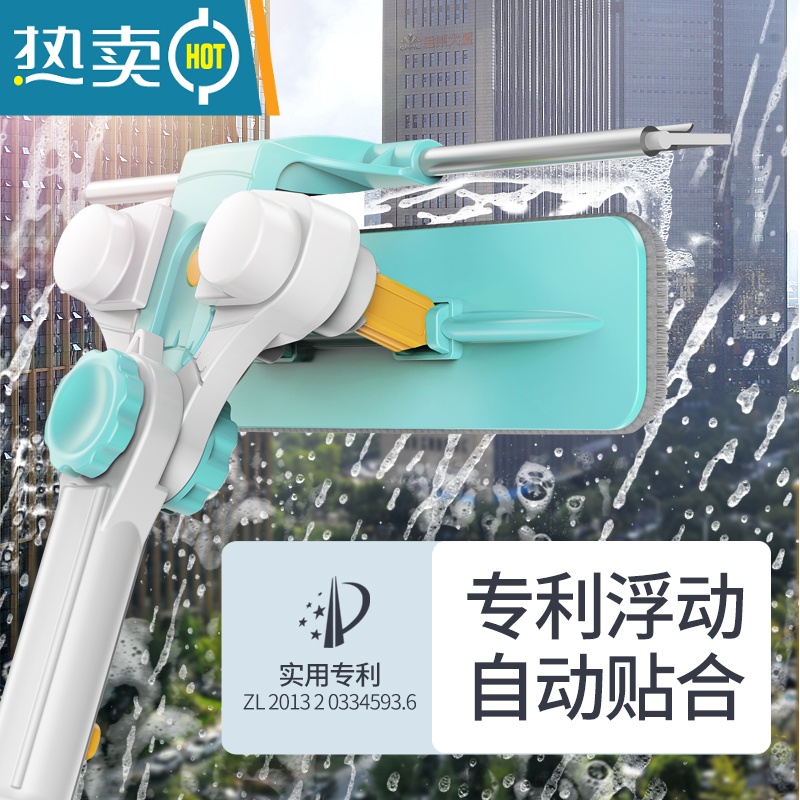 敬平擦玻璃器家用双面擦高层窗外窗户专用工具刮清洗洁玻璃器伸缩杆 一体式伸缩款蓝色-U型高楼擦[高配包]4块布★高清大图