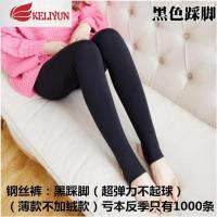 打底裤女外内穿加厚大码线裤衬裤棉毛裤紧身保暖秋裤单件 可莉允 可莉允