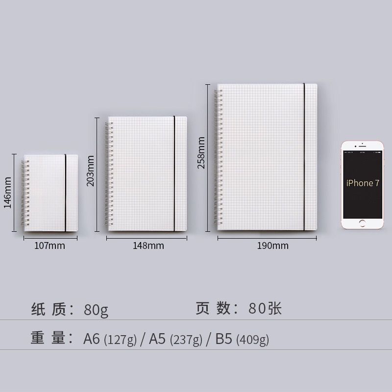 送铅笔a6a5b5网格笔记本线圈日记本加厚学生用品手账本