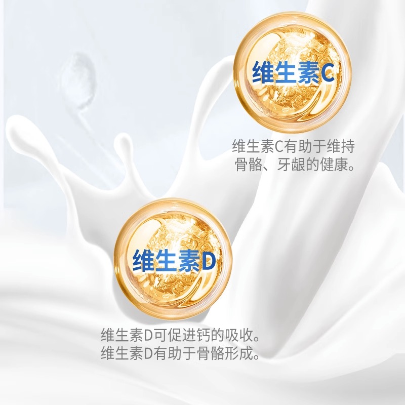 蒙牛金装中老年多维高钙奶粉400g成人老年人配方营养牛奶粉袋装高清大图