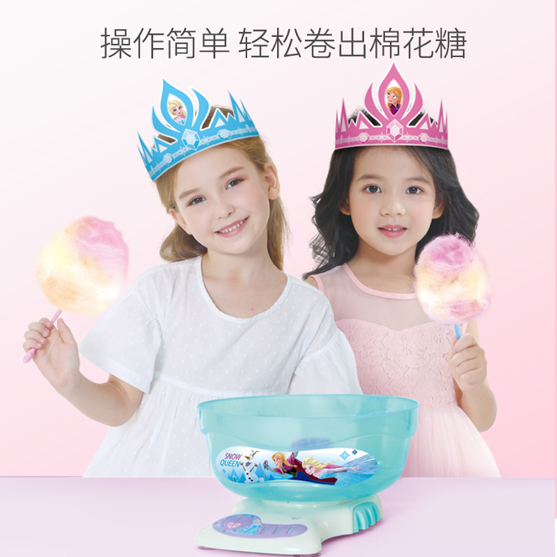 迪士尼棉花糖机儿童家用diy小型迷你手工制作做玩具