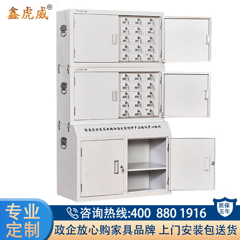 鑫虎威 办公家具手机柜保管柜存放柜对讲机寄存柜 30格2+1【60格】