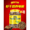 小乌龟饲料通用龟龟粮鱼干虾干淡水巴西龟草龟龟料颗粒专用食物粮