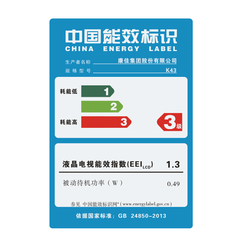 康佳KKTV K43 43英寸 全高清 人工智能 WIFI网络 三重音效 平板液晶电视高清大图