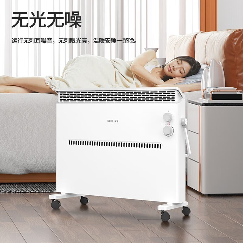 飞利浦(PHILIPS)取暖器家用欧式快热炉石墨烯防水电暖气片电热炉电暖炉立式电暖器机 无定时+机械式AHR3144CA高清大图