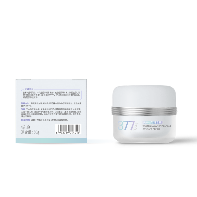 维特丝美白祛斑精华霜50g(377浅蓝)VXL8897高清大图
