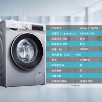 SIEMENS/西门子 10kg 全自动滚筒家用洗衣机 智能投放 WG54A1A80W
