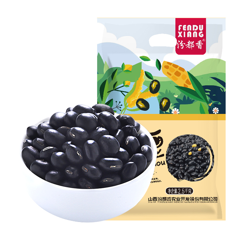 汾都香东北新5斤黄芯黑豆农家芯黑豆浆可发芽豆浆泡醋五谷杂粮高清大图