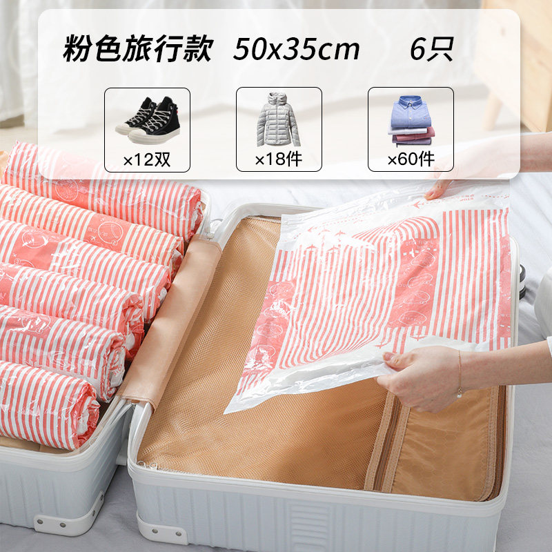 手卷式免抽气旅游真空压缩袋便携旅行行李箱专用收纳小号衣物收纳袋 三维工匠高清大图