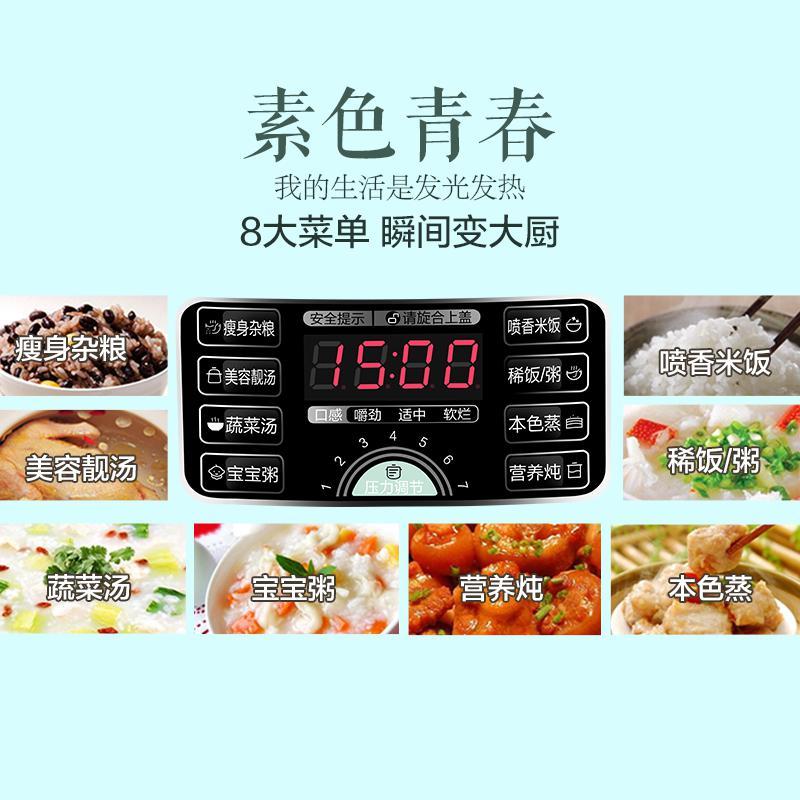 美的MY-Q电压力锅家用2.5L智能小型电高压锅全自动饭煲3特价2人精美外观设 耐用内胆多功能 电压力锅 大容量家用