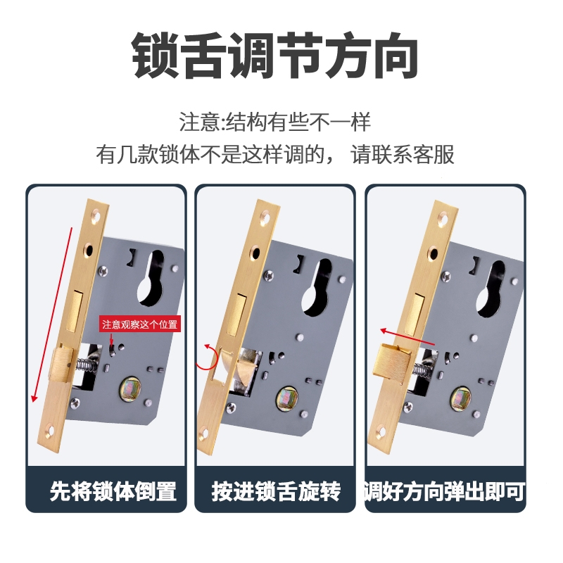 锁体家用室内卧室锁舌古达门锁配件通用型木门锁房门锁芯锁具锁心房间